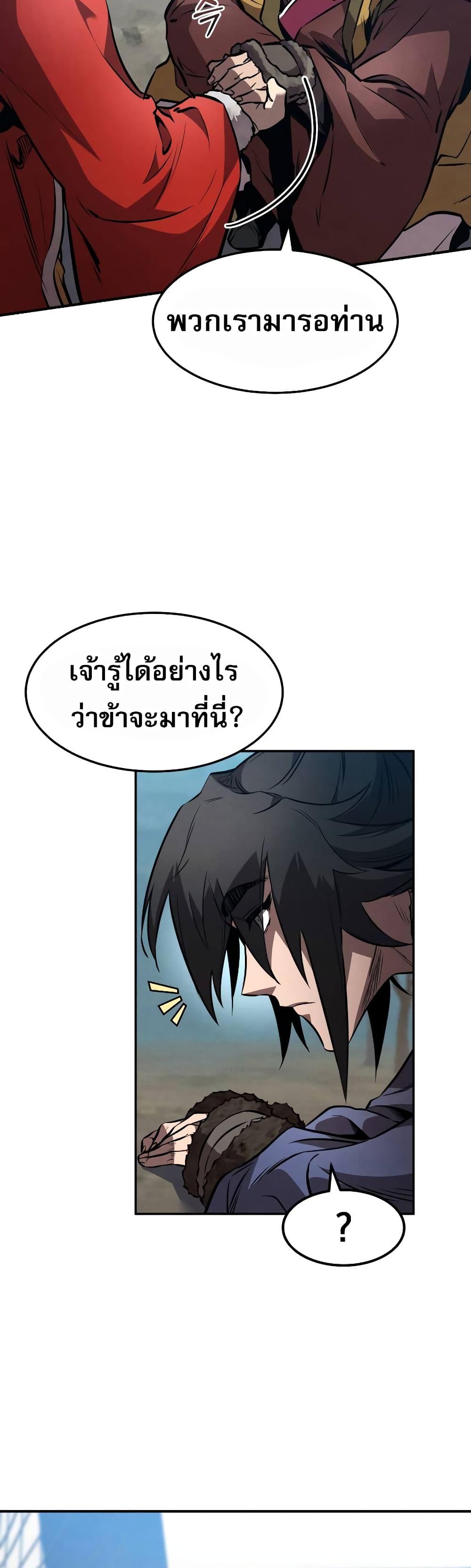 Manga-lc-com อ่านมังงะ อ่านการ์ตูน ออนไลน์ ฟรี Reincarnated Escort Warrior ตอนที่ 1 2 3 4 5 6 7 8 9 10 11 12 13 14 ฟรี ไม่มีโฆษณา Manga-lc - อ่าน มังงะ อ่าน การ์ตูน ออนไลน์ อ่านมังงะ ฟรี