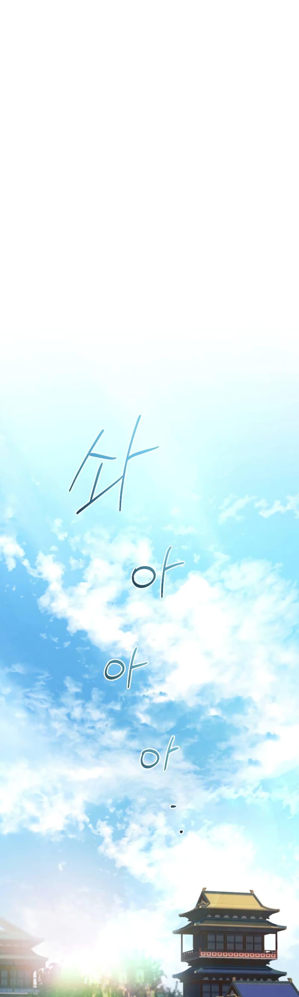 Manga-lc-com อ่านมังงะ อ่านการ์ตูน ออนไลน์ ฟรี Reincarnated Escort Warrior ตอนที่ 1 2 3 4 5 6 7 8 9 10 11 12 13 14 ฟรี ไม่มีโฆษณา Manga-lc - อ่าน มังงะ อ่าน การ์ตูน ออนไลน์ อ่านมังงะ ฟรี