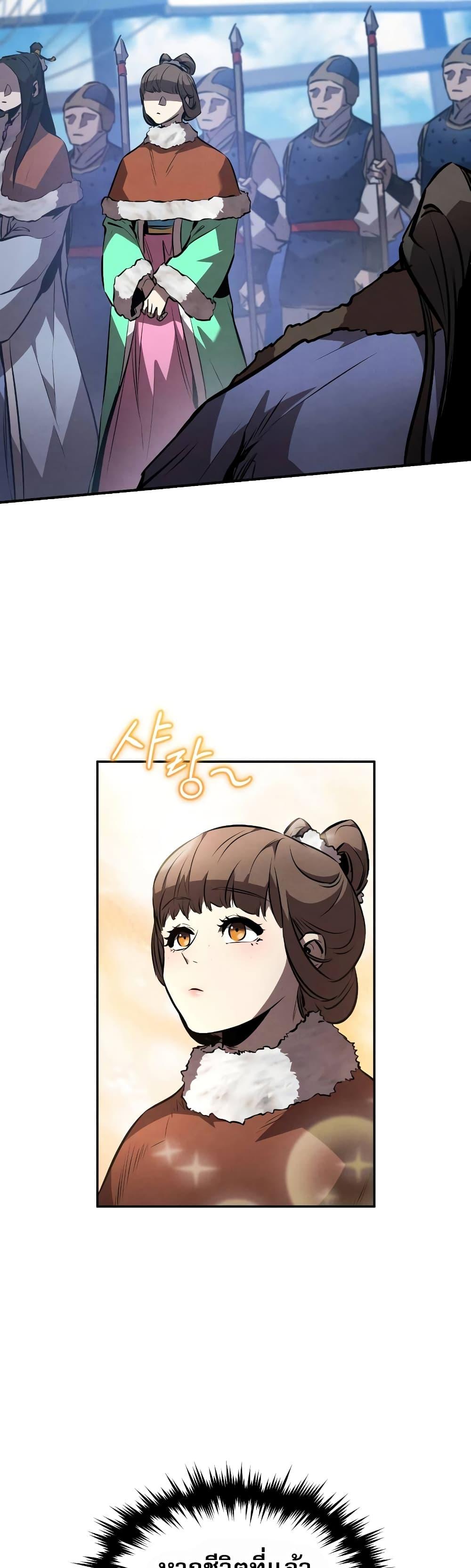 Manga-lc-com อ่านมังงะ อ่านการ์ตูน ออนไลน์ ฟรี Reincarnated Escort Warrior ตอนที่ 1 2 3 4 5 6 7 8 9 10 11 12 13 14 ฟรี ไม่มีโฆษณา Manga-lc - อ่าน มังงะ อ่าน การ์ตูน ออนไลน์ อ่านมังงะ ฟรี