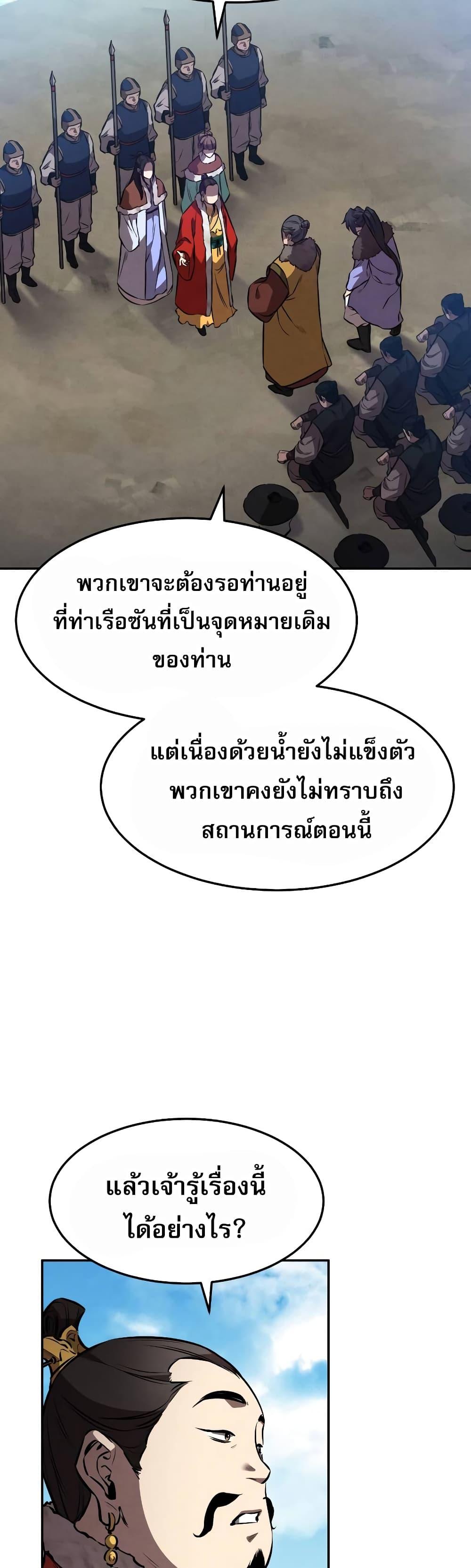 Manga-lc-com อ่านมังงะ อ่านการ์ตูน ออนไลน์ ฟรี Reincarnated Escort Warrior ตอนที่ 1 2 3 4 5 6 7 8 9 10 11 12 13 14 ฟรี ไม่มีโฆษณา Manga-lc - อ่าน มังงะ อ่าน การ์ตูน ออนไลน์ อ่านมังงะ ฟรี