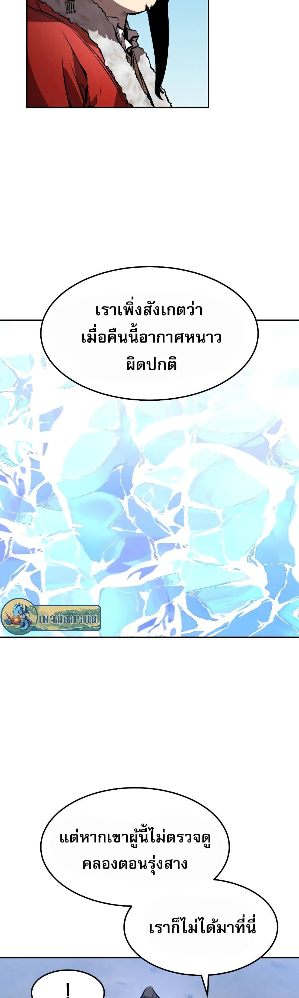 Manga-lc-com อ่านมังงะ อ่านการ์ตูน ออนไลน์ ฟรี Reincarnated Escort Warrior ตอนที่ 1 2 3 4 5 6 7 8 9 10 11 12 13 14 ฟรี ไม่มีโฆษณา Manga-lc - อ่าน มังงะ อ่าน การ์ตูน ออนไลน์ อ่านมังงะ ฟรี