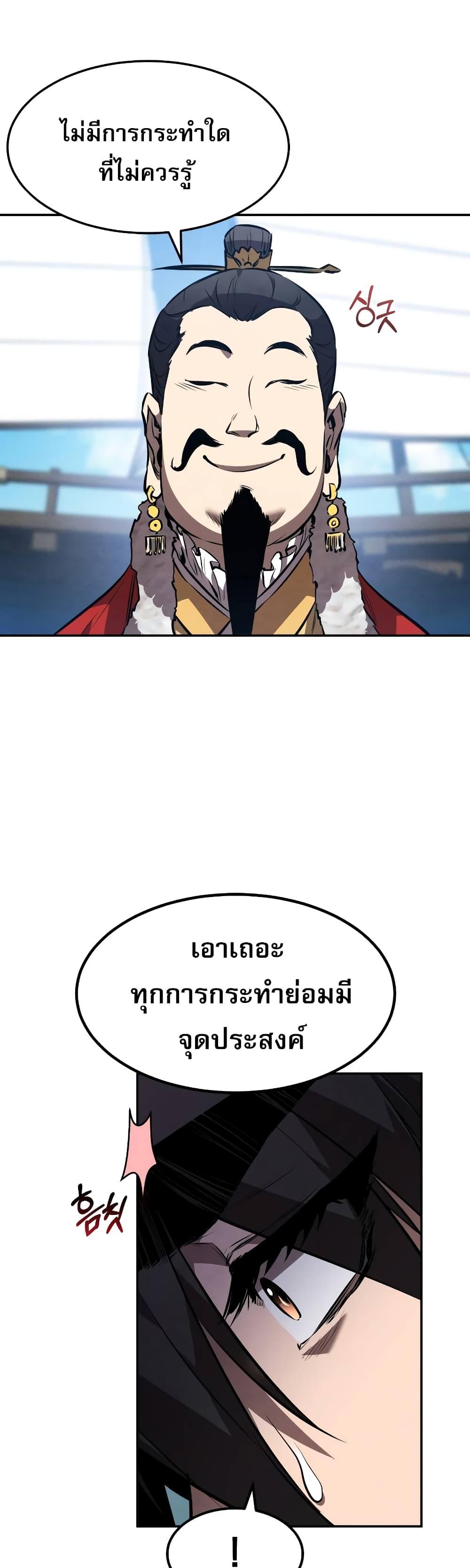 Manga-lc-com อ่านมังงะ อ่านการ์ตูน ออนไลน์ ฟรี Reincarnated Escort Warrior ตอนที่ 1 2 3 4 5 6 7 8 9 10 11 12 13 14 ฟรี ไม่มีโฆษณา Manga-lc - อ่าน มังงะ อ่าน การ์ตูน ออนไลน์ อ่านมังงะ ฟรี