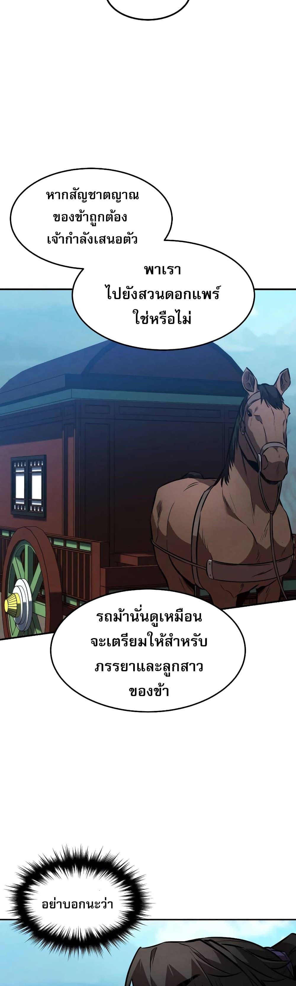 Manga-lc-com อ่านมังงะ อ่านการ์ตูน ออนไลน์ ฟรี Reincarnated Escort Warrior ตอนที่ 1 2 3 4 5 6 7 8 9 10 11 12 13 14 ฟรี ไม่มีโฆษณา Manga-lc - อ่าน มังงะ อ่าน การ์ตูน ออนไลน์ อ่านมังงะ ฟรี