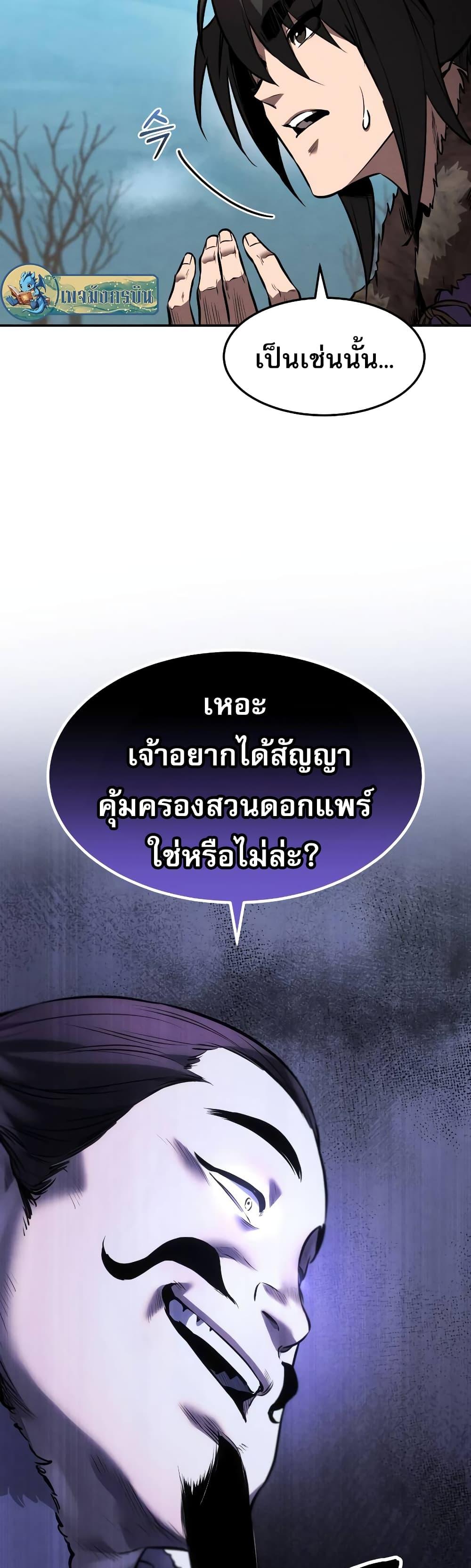 Manga-lc-com อ่านมังงะ อ่านการ์ตูน ออนไลน์ ฟรี Reincarnated Escort Warrior ตอนที่ 1 2 3 4 5 6 7 8 9 10 11 12 13 14 ฟรี ไม่มีโฆษณา Manga-lc - อ่าน มังงะ อ่าน การ์ตูน ออนไลน์ อ่านมังงะ ฟรี