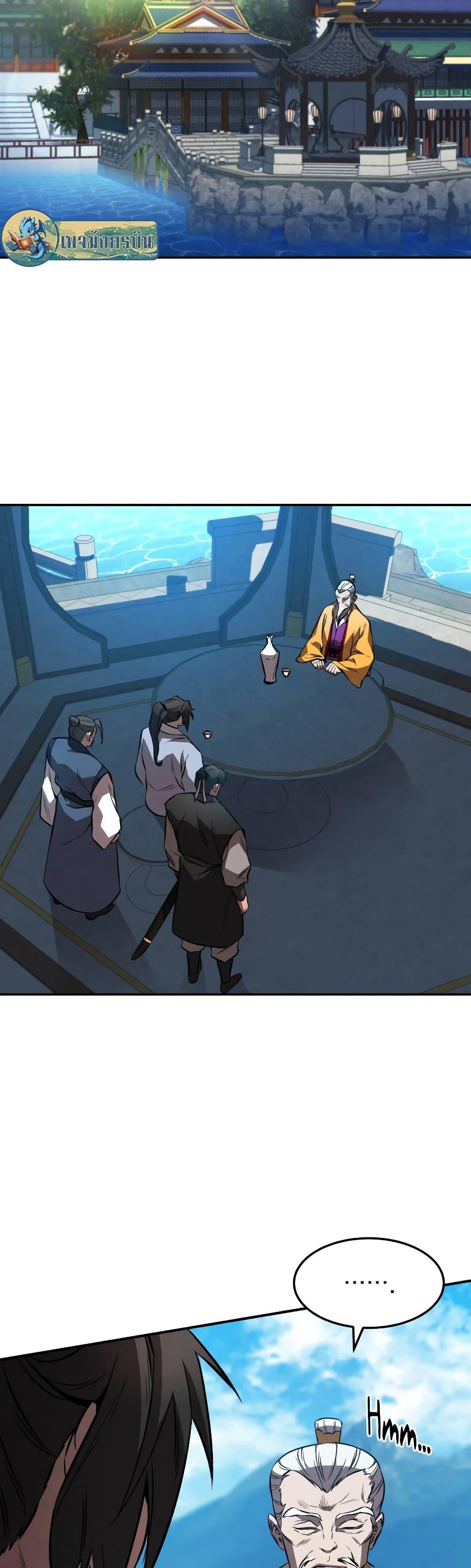 Manga-lc-com อ่านมังงะ อ่านการ์ตูน ออนไลน์ ฟรี Reincarnated Escort Warrior ตอนที่ 1 2 3 4 5 6 7 8 9 10 11 12 13 14 ฟรี ไม่มีโฆษณา Manga-lc - อ่าน มังงะ อ่าน การ์ตูน ออนไลน์ อ่านมังงะ ฟรี