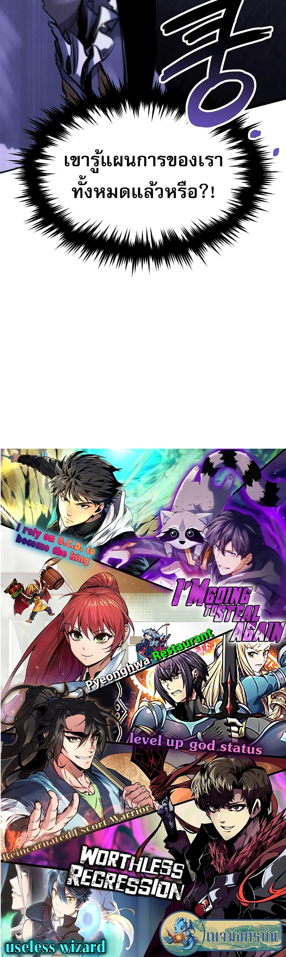 Manga-lc-com อ่านมังงะ อ่านการ์ตูน ออนไลน์ ฟรี Reincarnated Escort Warrior ตอนที่ 1 2 3 4 5 6 7 8 9 10 11 12 13 14 ฟรี ไม่มีโฆษณา Manga-lc - อ่าน มังงะ อ่าน การ์ตูน ออนไลน์ อ่านมังงะ ฟรี