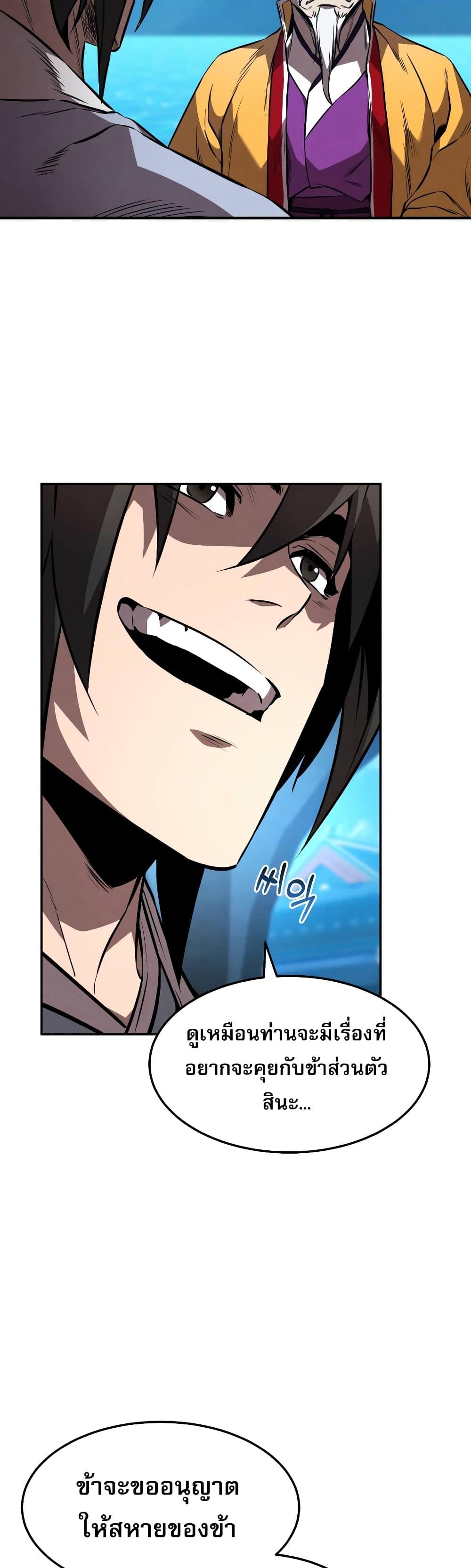 Manga-lc-com อ่านมังงะ อ่านการ์ตูน ออนไลน์ ฟรี Reincarnated Escort Warrior ตอนที่ 1 2 3 4 5 6 7 8 9 10 11 12 13 14 ฟรี ไม่มีโฆษณา Manga-lc - อ่าน มังงะ อ่าน การ์ตูน ออนไลน์ อ่านมังงะ ฟรี