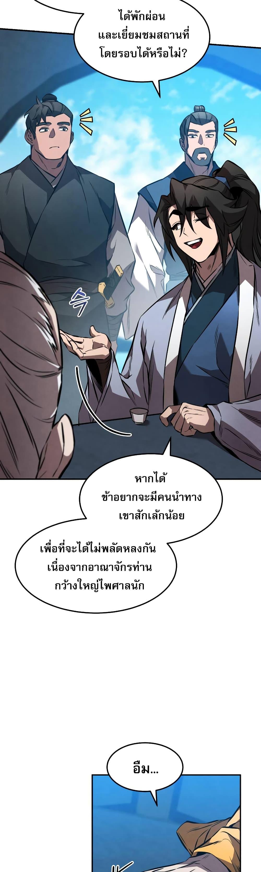 Manga-lc-com อ่านมังงะ อ่านการ์ตูน ออนไลน์ ฟรี Reincarnated Escort Warrior ตอนที่ 1 2 3 4 5 6 7 8 9 10 11 12 13 14 ฟรี ไม่มีโฆษณา Manga-lc - อ่าน มังงะ อ่าน การ์ตูน ออนไลน์ อ่านมังงะ ฟรี
