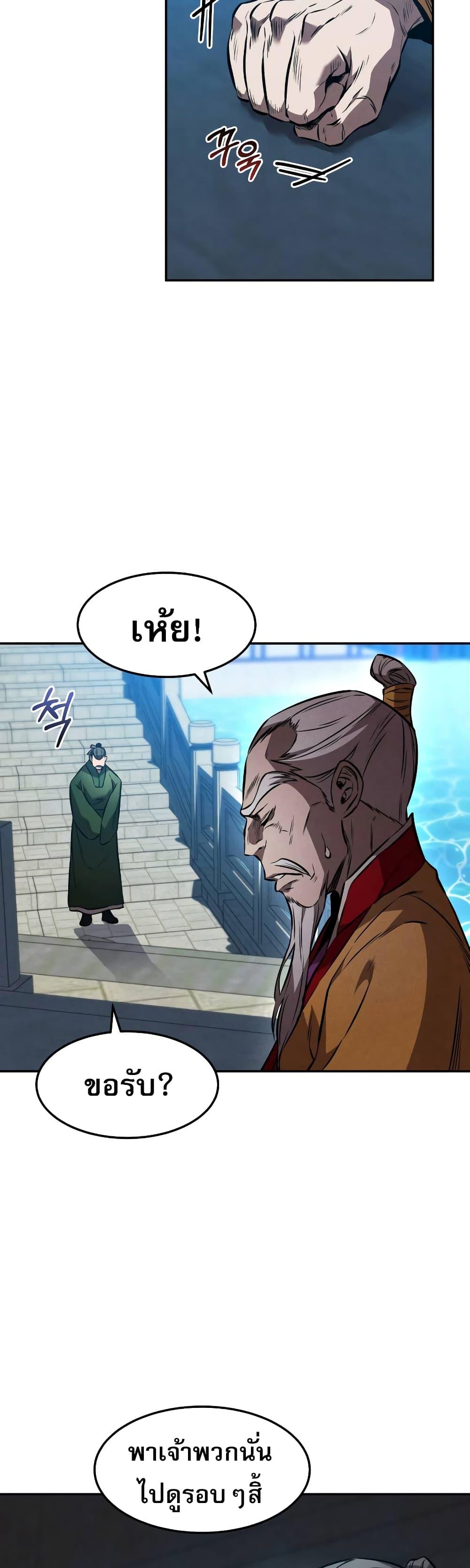 Manga-lc-com อ่านมังงะ อ่านการ์ตูน ออนไลน์ ฟรี Reincarnated Escort Warrior ตอนที่ 1 2 3 4 5 6 7 8 9 10 11 12 13 14 ฟรี ไม่มีโฆษณา Manga-lc - อ่าน มังงะ อ่าน การ์ตูน ออนไลน์ อ่านมังงะ ฟรี