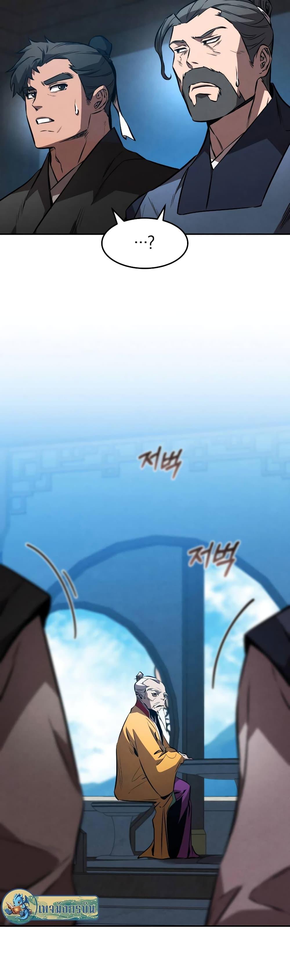 Manga-lc-com อ่านมังงะ อ่านการ์ตูน ออนไลน์ ฟรี Reincarnated Escort Warrior ตอนที่ 1 2 3 4 5 6 7 8 9 10 11 12 13 14 ฟรี ไม่มีโฆษณา Manga-lc - อ่าน มังงะ อ่าน การ์ตูน ออนไลน์ อ่านมังงะ ฟรี