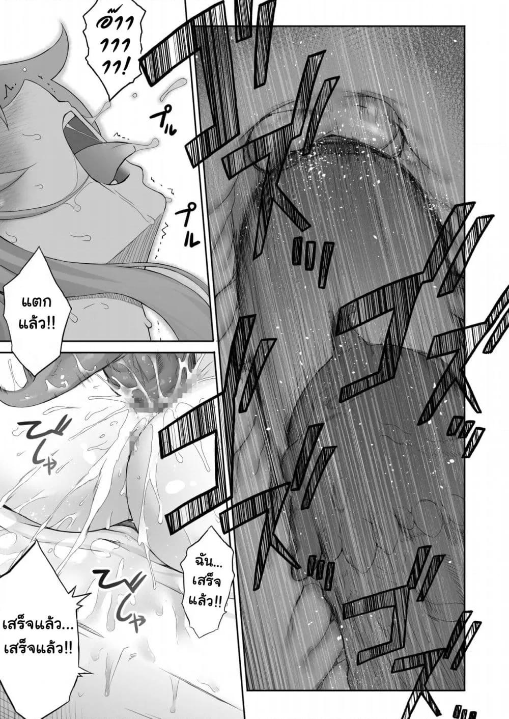 Doujin-Lc- อ่าน โดจิน มังฮวา เกาหลี ญี่ปุ่น จีน แปลไทย A Certain Housewife’s Sexual Circumstances ตอนที่ 1 2 3 4 5 6 7 8 9 10 11 12 13 14 ฟรี ไม่มีโฆษณา อ่าน โดจิน Manhwa เกาหลี ญี่ปุ่น จีน เรามีครบ คัดมาให้เน้นๆ โดจิน 18+ รับประกันความฟินโดย  Doujin Lc