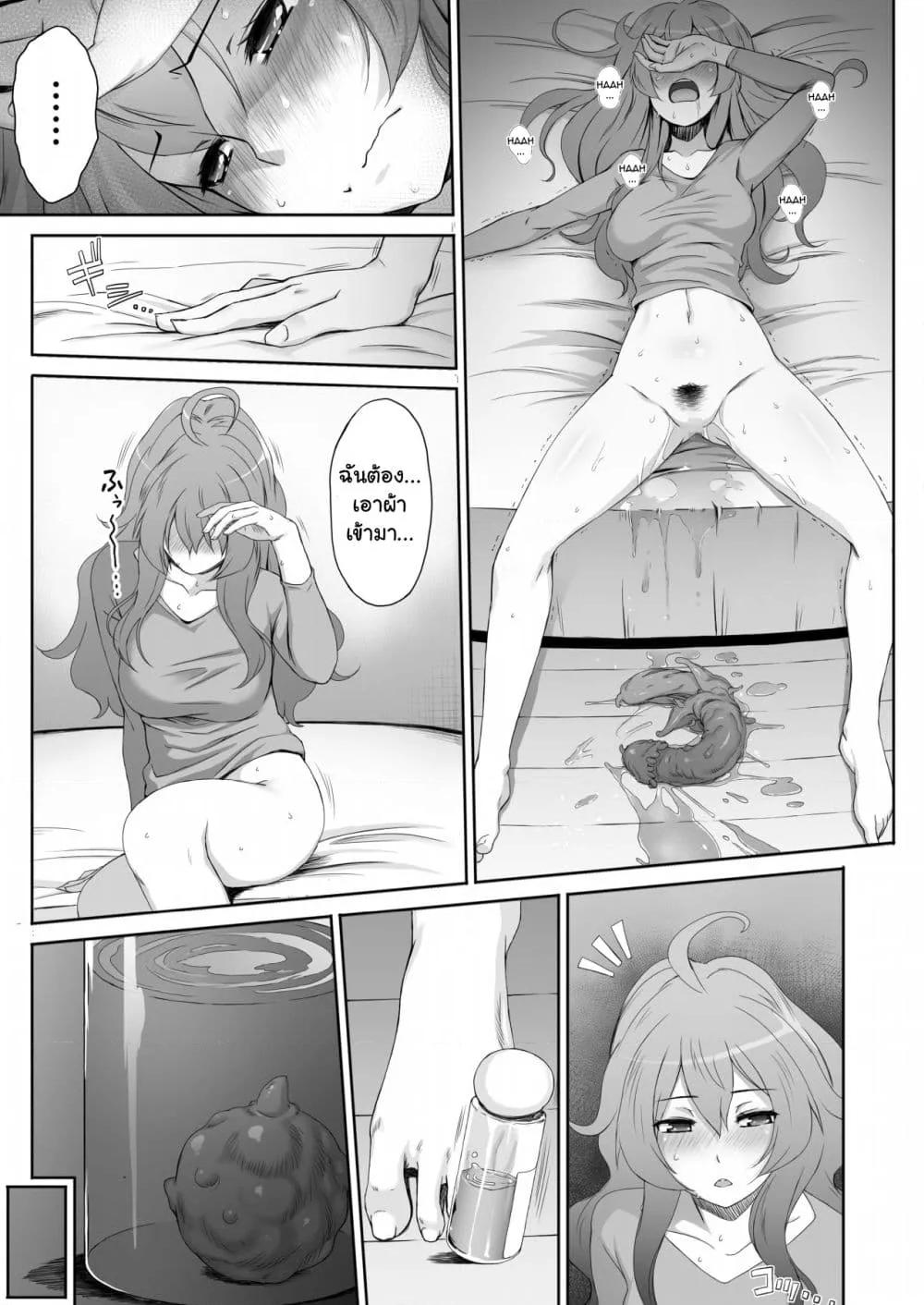 Doujin-Lc- อ่าน โดจิน มังฮวา เกาหลี ญี่ปุ่น จีน แปลไทย A Certain Housewife’s Sexual Circumstances ตอนที่ 1 2 3 4 5 6 7 8 9 10 11 12 13 14 ฟรี ไม่มีโฆษณา อ่าน โดจิน Manhwa เกาหลี ญี่ปุ่น จีน เรามีครบ คัดมาให้เน้นๆ โดจิน 18+ รับประกันความฟินโดย  Doujin Lc