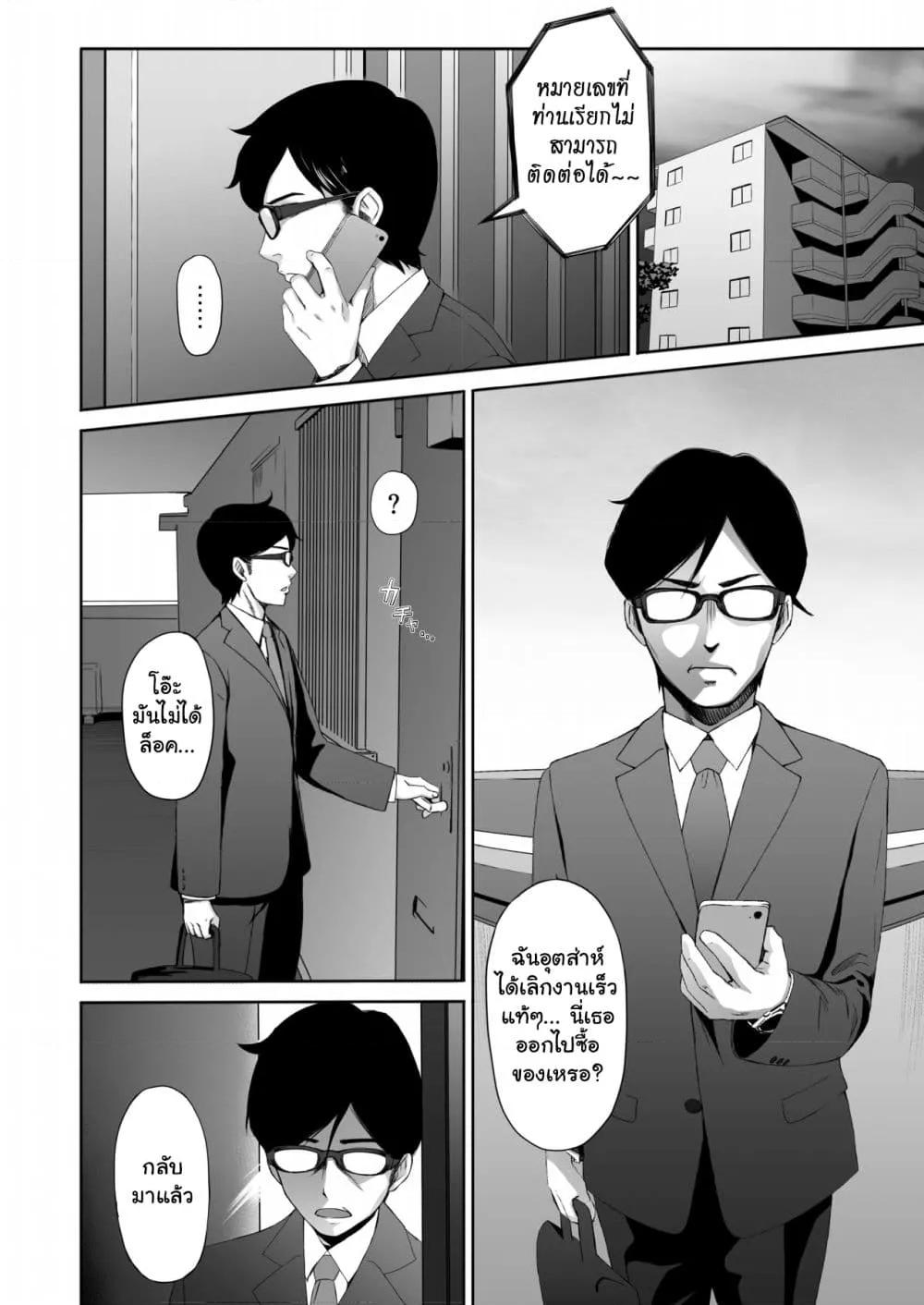Doujin-Lc- อ่าน โดจิน มังฮวา เกาหลี ญี่ปุ่น จีน แปลไทย A Certain Housewife’s Sexual Circumstances ตอนที่ 1 2 3 4 5 6 7 8 9 10 11 12 13 14 ฟรี ไม่มีโฆษณา อ่าน โดจิน Manhwa เกาหลี ญี่ปุ่น จีน เรามีครบ คัดมาให้เน้นๆ โดจิน 18+ รับประกันความฟินโดย  Doujin Lc
