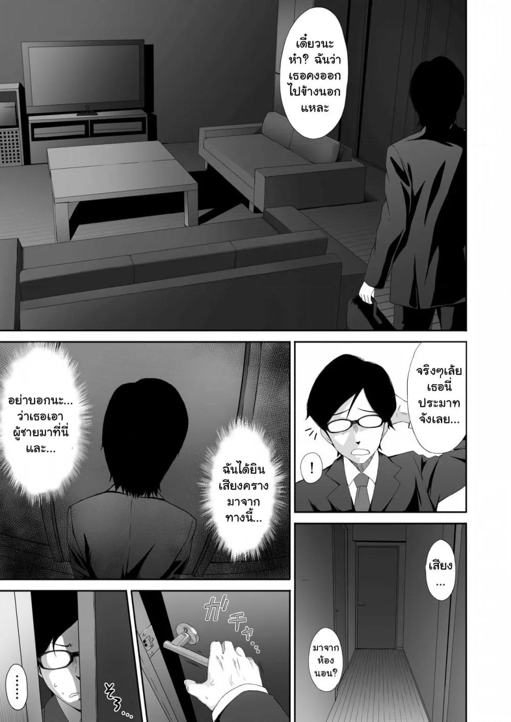 Doujin-Lc- อ่าน โดจิน มังฮวา เกาหลี ญี่ปุ่น จีน แปลไทย A Certain Housewife’s Sexual Circumstances ตอนที่ 1 2 3 4 5 6 7 8 9 10 11 12 13 14 ฟรี ไม่มีโฆษณา อ่าน โดจิน Manhwa เกาหลี ญี่ปุ่น จีน เรามีครบ คัดมาให้เน้นๆ โดจิน 18+ รับประกันความฟินโดย  Doujin Lc