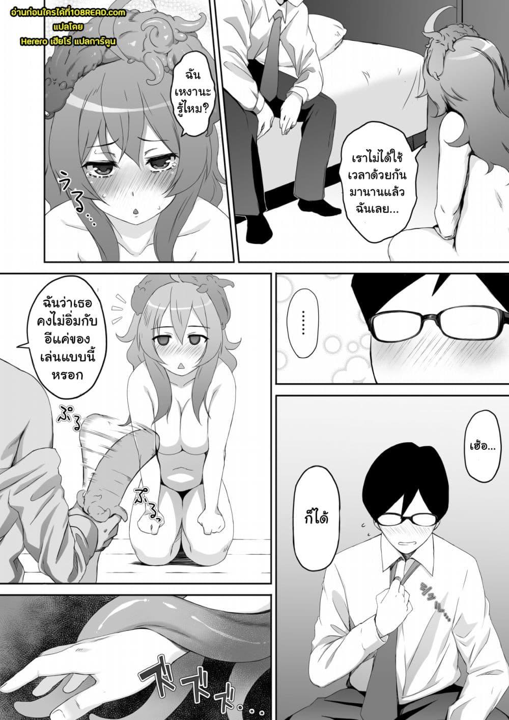 Doujin-Lc- อ่าน โดจิน มังฮวา เกาหลี ญี่ปุ่น จีน แปลไทย A Certain Housewife’s Sexual Circumstances ตอนที่ 1 2 3 4 5 6 7 8 9 10 11 12 13 14 ฟรี ไม่มีโฆษณา อ่าน โดจิน Manhwa เกาหลี ญี่ปุ่น จีน เรามีครบ คัดมาให้เน้นๆ โดจิน 18+ รับประกันความฟินโดย  Doujin Lc