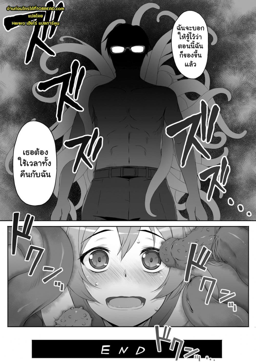 Doujin-Lc- อ่าน โดจิน มังฮวา เกาหลี ญี่ปุ่น จีน แปลไทย A Certain Housewife’s Sexual Circumstances ตอนที่ 1 2 3 4 5 6 7 8 9 10 11 12 13 14 ฟรี ไม่มีโฆษณา อ่าน โดจิน Manhwa เกาหลี ญี่ปุ่น จีน เรามีครบ คัดมาให้เน้นๆ โดจิน 18+ รับประกันความฟินโดย  Doujin Lc
