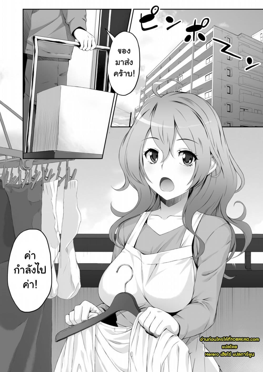 Doujin-Lc- อ่าน โดจิน มังฮวา เกาหลี ญี่ปุ่น จีน แปลไทย A Certain Housewife’s Sexual Circumstances ตอนที่ 1 2 3 4 5 6 7 8 9 10 11 12 13 14 ฟรี ไม่มีโฆษณา อ่าน โดจิน Manhwa เกาหลี ญี่ปุ่น จีน เรามีครบ คัดมาให้เน้นๆ โดจิน 18+ รับประกันความฟินโดย  Doujin Lc