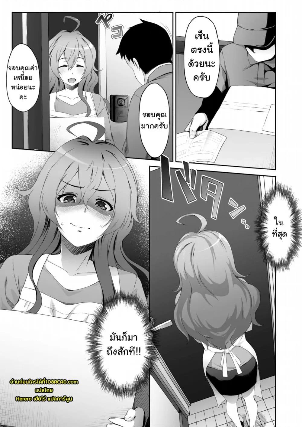 Doujin-Lc- อ่าน โดจิน มังฮวา เกาหลี ญี่ปุ่น จีน แปลไทย A Certain Housewife’s Sexual Circumstances ตอนที่ 1 2 3 4 5 6 7 8 9 10 11 12 13 14 ฟรี ไม่มีโฆษณา อ่าน โดจิน Manhwa เกาหลี ญี่ปุ่น จีน เรามีครบ คัดมาให้เน้นๆ โดจิน 18+ รับประกันความฟินโดย  Doujin Lc