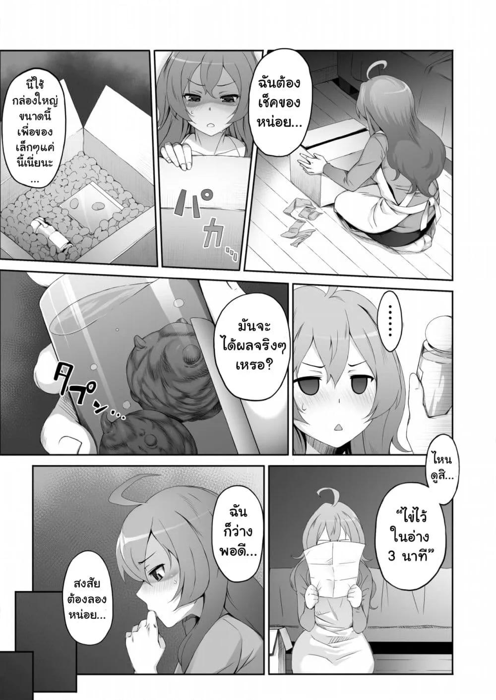 Doujin-Lc- อ่าน โดจิน มังฮวา เกาหลี ญี่ปุ่น จีน แปลไทย A Certain Housewife’s Sexual Circumstances ตอนที่ 1 2 3 4 5 6 7 8 9 10 11 12 13 14 ฟรี ไม่มีโฆษณา อ่าน โดจิน Manhwa เกาหลี ญี่ปุ่น จีน เรามีครบ คัดมาให้เน้นๆ โดจิน 18+ รับประกันความฟินโดย  Doujin Lc