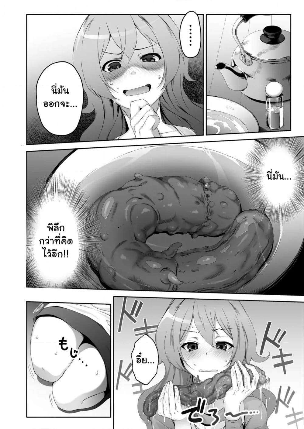 Doujin-Lc- อ่าน โดจิน มังฮวา เกาหลี ญี่ปุ่น จีน แปลไทย A Certain Housewife’s Sexual Circumstances ตอนที่ 1 2 3 4 5 6 7 8 9 10 11 12 13 14 ฟรี ไม่มีโฆษณา อ่าน โดจิน Manhwa เกาหลี ญี่ปุ่น จีน เรามีครบ คัดมาให้เน้นๆ โดจิน 18+ รับประกันความฟินโดย  Doujin Lc