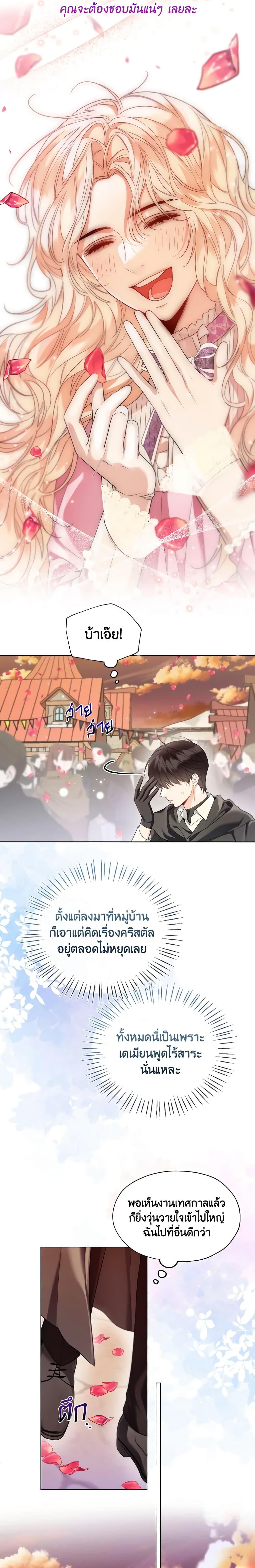 Manga-lc-com อ่านมังงะ อ่านการ์ตูน ออนไลน์ ฟรี Lady Crystal is a Man ตอนที่ 1 2 3 4 5 6 7 8 9 10 11 12 13 14 ฟรี ไม่มีโฆษณา Manga-lc - อ่าน มังงะ อ่าน การ์ตูน ออนไลน์ อ่านมังงะ ฟรี