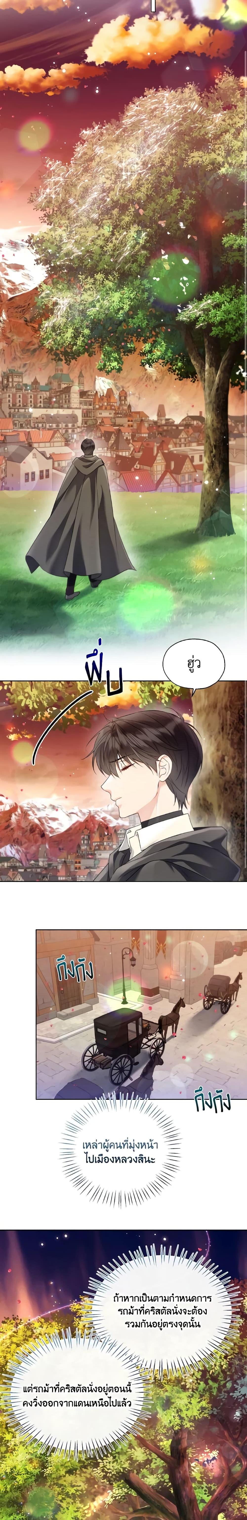 Manga-lc-com อ่านมังงะ อ่านการ์ตูน ออนไลน์ ฟรี Lady Crystal is a Man ตอนที่ 1 2 3 4 5 6 7 8 9 10 11 12 13 14 ฟรี ไม่มีโฆษณา Manga-lc - อ่าน มังงะ อ่าน การ์ตูน ออนไลน์ อ่านมังงะ ฟรี