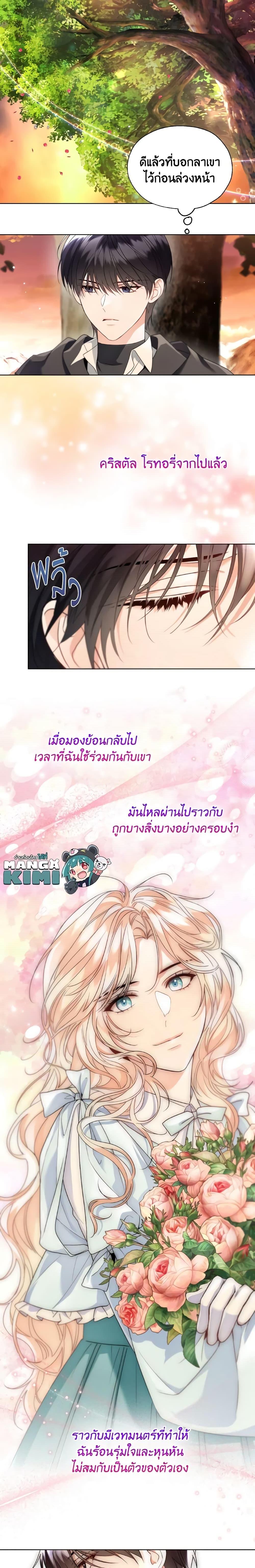 Manga-lc-com อ่านมังงะ อ่านการ์ตูน ออนไลน์ ฟรี Lady Crystal is a Man ตอนที่ 1 2 3 4 5 6 7 8 9 10 11 12 13 14 ฟรี ไม่มีโฆษณา Manga-lc - อ่าน มังงะ อ่าน การ์ตูน ออนไลน์ อ่านมังงะ ฟรี