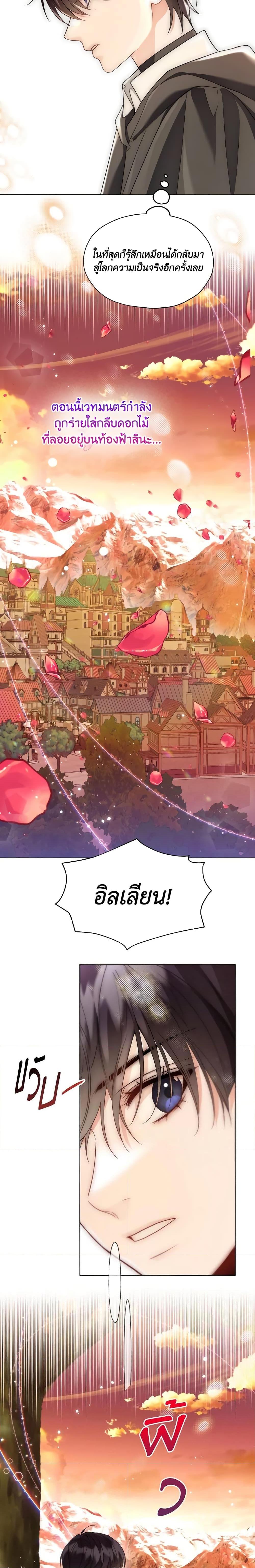 Manga-lc-com อ่านมังงะ อ่านการ์ตูน ออนไลน์ ฟรี Lady Crystal is a Man ตอนที่ 1 2 3 4 5 6 7 8 9 10 11 12 13 14 ฟรี ไม่มีโฆษณา Manga-lc - อ่าน มังงะ อ่าน การ์ตูน ออนไลน์ อ่านมังงะ ฟรี
