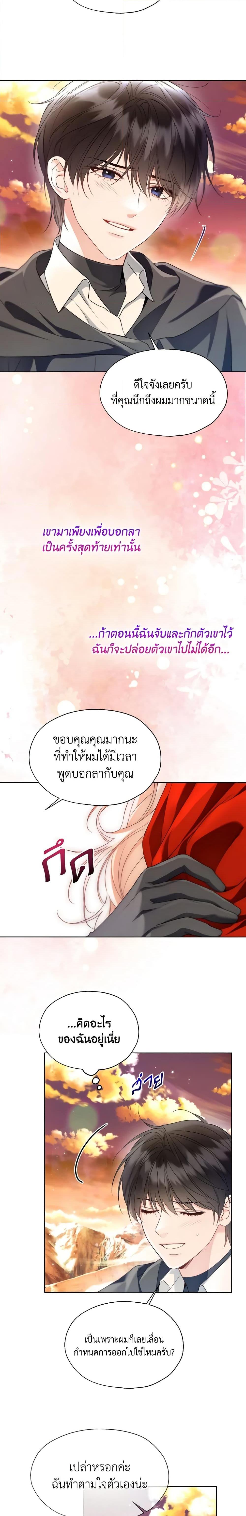 Manga-lc-com อ่านมังงะ อ่านการ์ตูน ออนไลน์ ฟรี Lady Crystal is a Man ตอนที่ 1 2 3 4 5 6 7 8 9 10 11 12 13 14 ฟรี ไม่มีโฆษณา Manga-lc - อ่าน มังงะ อ่าน การ์ตูน ออนไลน์ อ่านมังงะ ฟรี