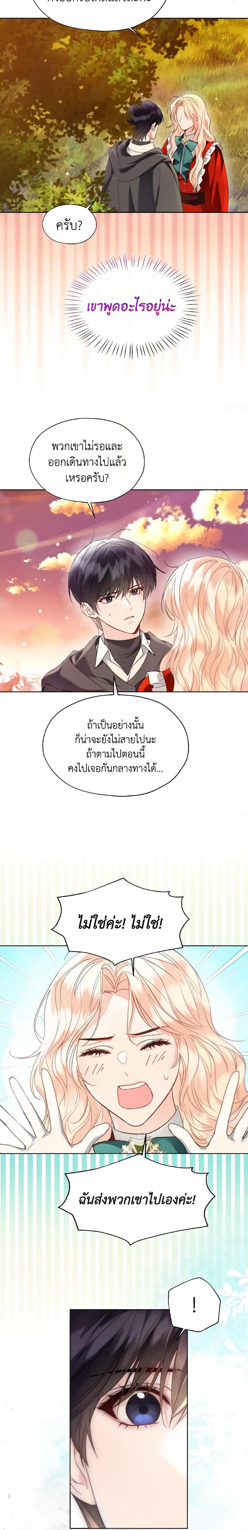 Manga-lc-com อ่านมังงะ อ่านการ์ตูน ออนไลน์ ฟรี Lady Crystal is a Man ตอนที่ 1 2 3 4 5 6 7 8 9 10 11 12 13 14 ฟรี ไม่มีโฆษณา Manga-lc - อ่าน มังงะ อ่าน การ์ตูน ออนไลน์ อ่านมังงะ ฟรี