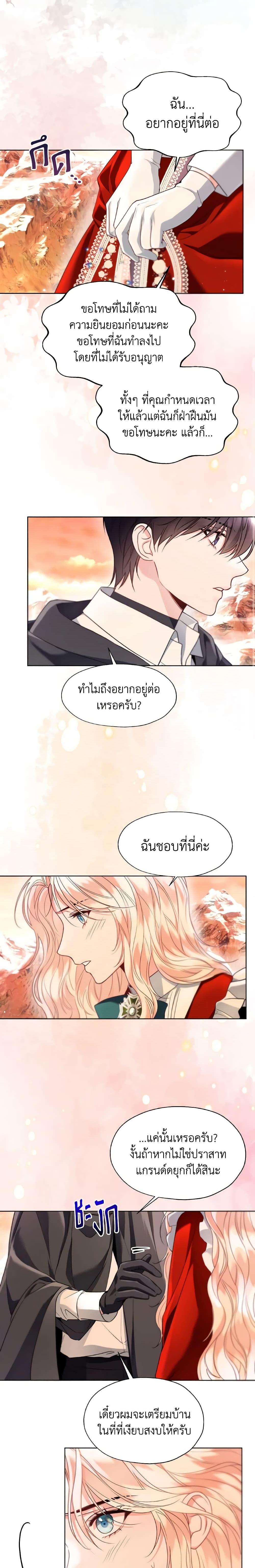 Manga-lc-com อ่านมังงะ อ่านการ์ตูน ออนไลน์ ฟรี Lady Crystal is a Man ตอนที่ 1 2 3 4 5 6 7 8 9 10 11 12 13 14 ฟรี ไม่มีโฆษณา Manga-lc - อ่าน มังงะ อ่าน การ์ตูน ออนไลน์ อ่านมังงะ ฟรี