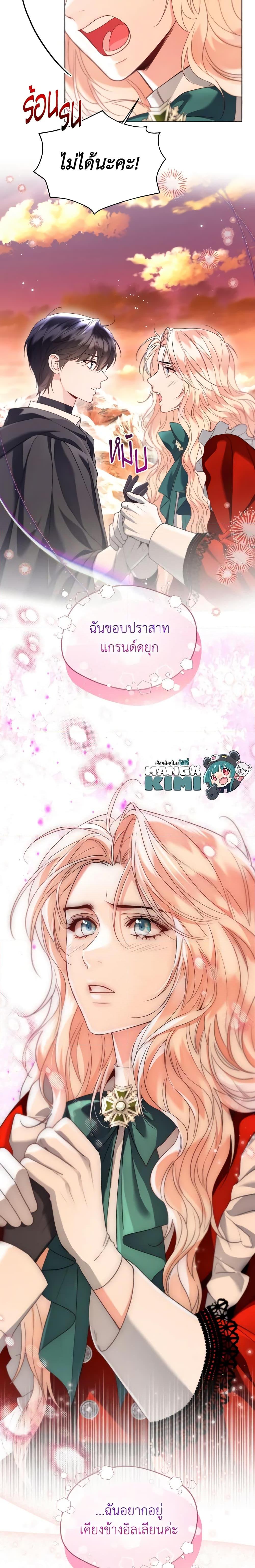 Manga-lc-com อ่านมังงะ อ่านการ์ตูน ออนไลน์ ฟรี Lady Crystal is a Man ตอนที่ 1 2 3 4 5 6 7 8 9 10 11 12 13 14 ฟรี ไม่มีโฆษณา Manga-lc - อ่าน มังงะ อ่าน การ์ตูน ออนไลน์ อ่านมังงะ ฟรี