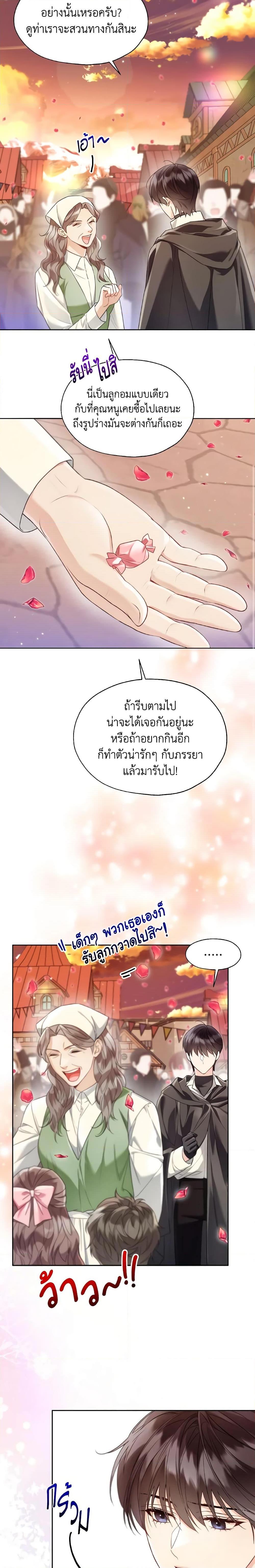 Manga-lc-com อ่านมังงะ อ่านการ์ตูน ออนไลน์ ฟรี Lady Crystal is a Man ตอนที่ 1 2 3 4 5 6 7 8 9 10 11 12 13 14 ฟรี ไม่มีโฆษณา Manga-lc - อ่าน มังงะ อ่าน การ์ตูน ออนไลน์ อ่านมังงะ ฟรี
