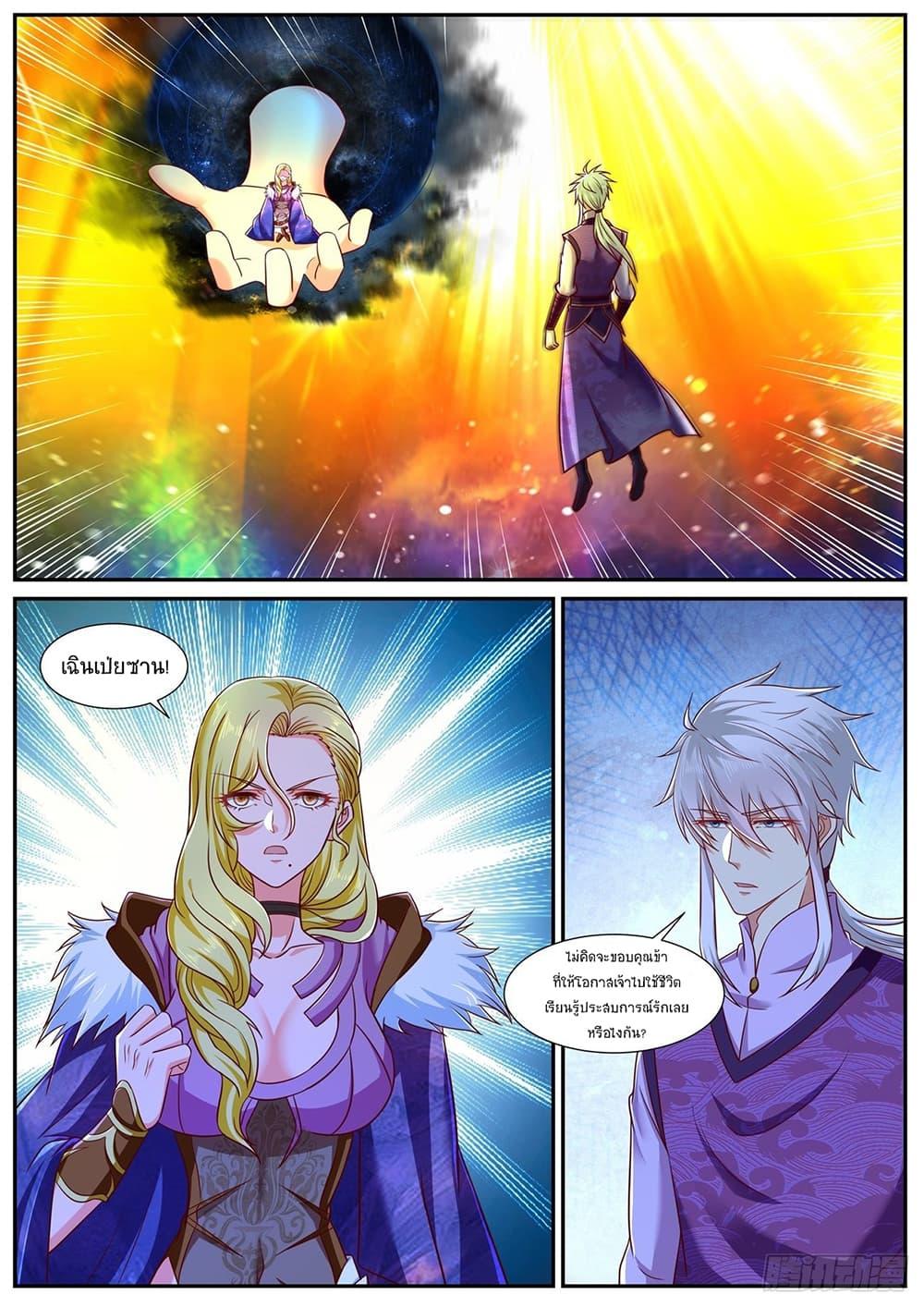 Manga-lc-com อ่านมังงะ อ่านการ์ตูน ออนไลน์ ฟรี Rebirth Of the Urban Immortal Cultivator ตอนที่ 1 2 3 4 5 6 7 8 9 10 11 12 13 14 ฟรี ไม่มีโฆษณา Manga-lc - อ่าน มังงะ อ่าน การ์ตูน ออนไลน์ อ่านมังงะ ฟรี