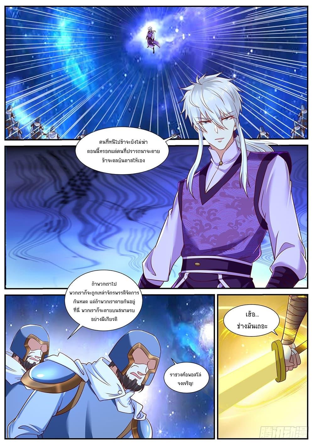 Manga-lc-com อ่านมังงะ อ่านการ์ตูน ออนไลน์ ฟรี Rebirth Of the Urban Immortal Cultivator ตอนที่ 1 2 3 4 5 6 7 8 9 10 11 12 13 14 ฟรี ไม่มีโฆษณา Manga-lc - อ่าน มังงะ อ่าน การ์ตูน ออนไลน์ อ่านมังงะ ฟรี