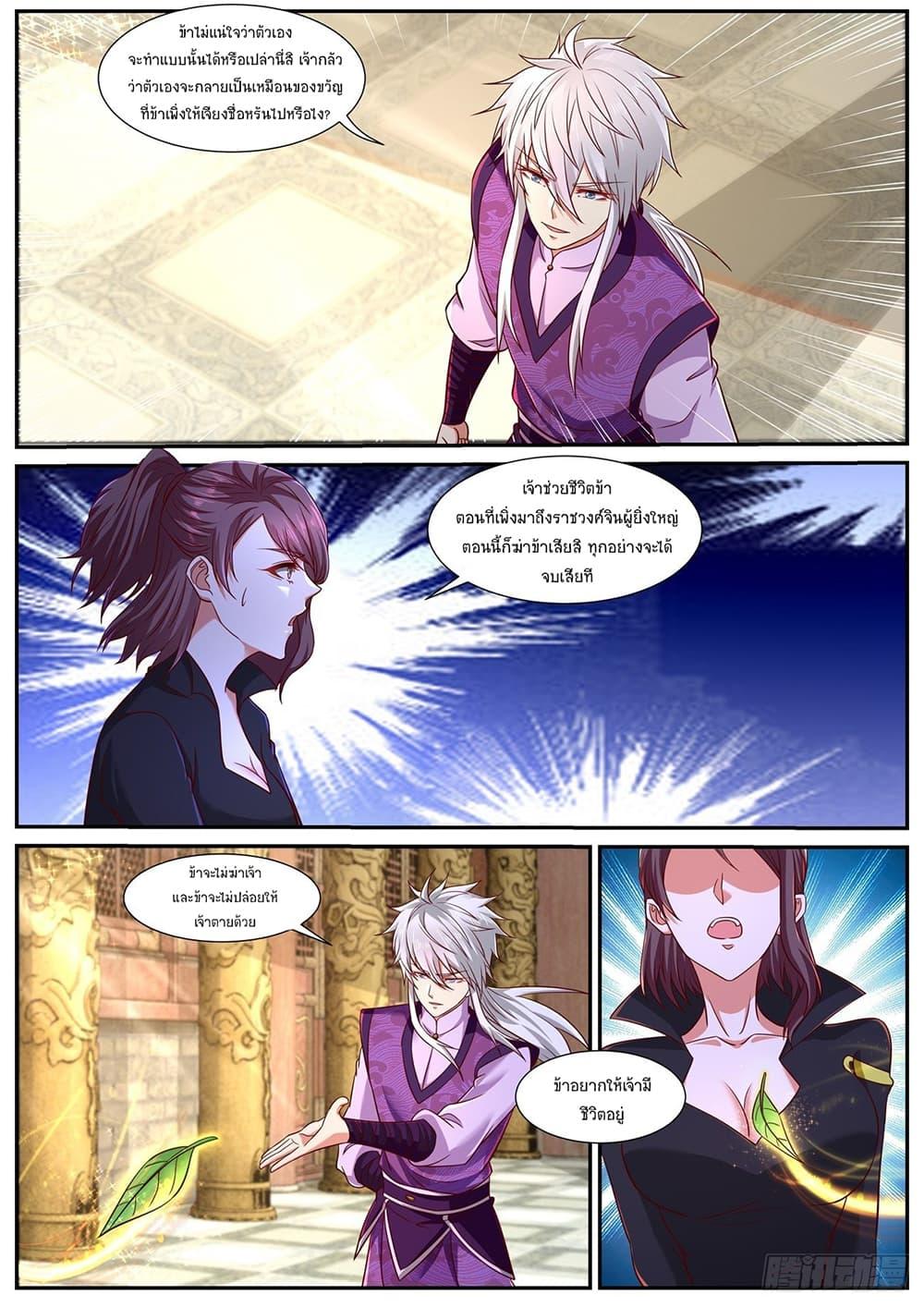 Manga-lc-com อ่านมังงะ อ่านการ์ตูน ออนไลน์ ฟรี Rebirth Of the Urban Immortal Cultivator ตอนที่ 1 2 3 4 5 6 7 8 9 10 11 12 13 14 ฟรี ไม่มีโฆษณา Manga-lc - อ่าน มังงะ อ่าน การ์ตูน ออนไลน์ อ่านมังงะ ฟรี