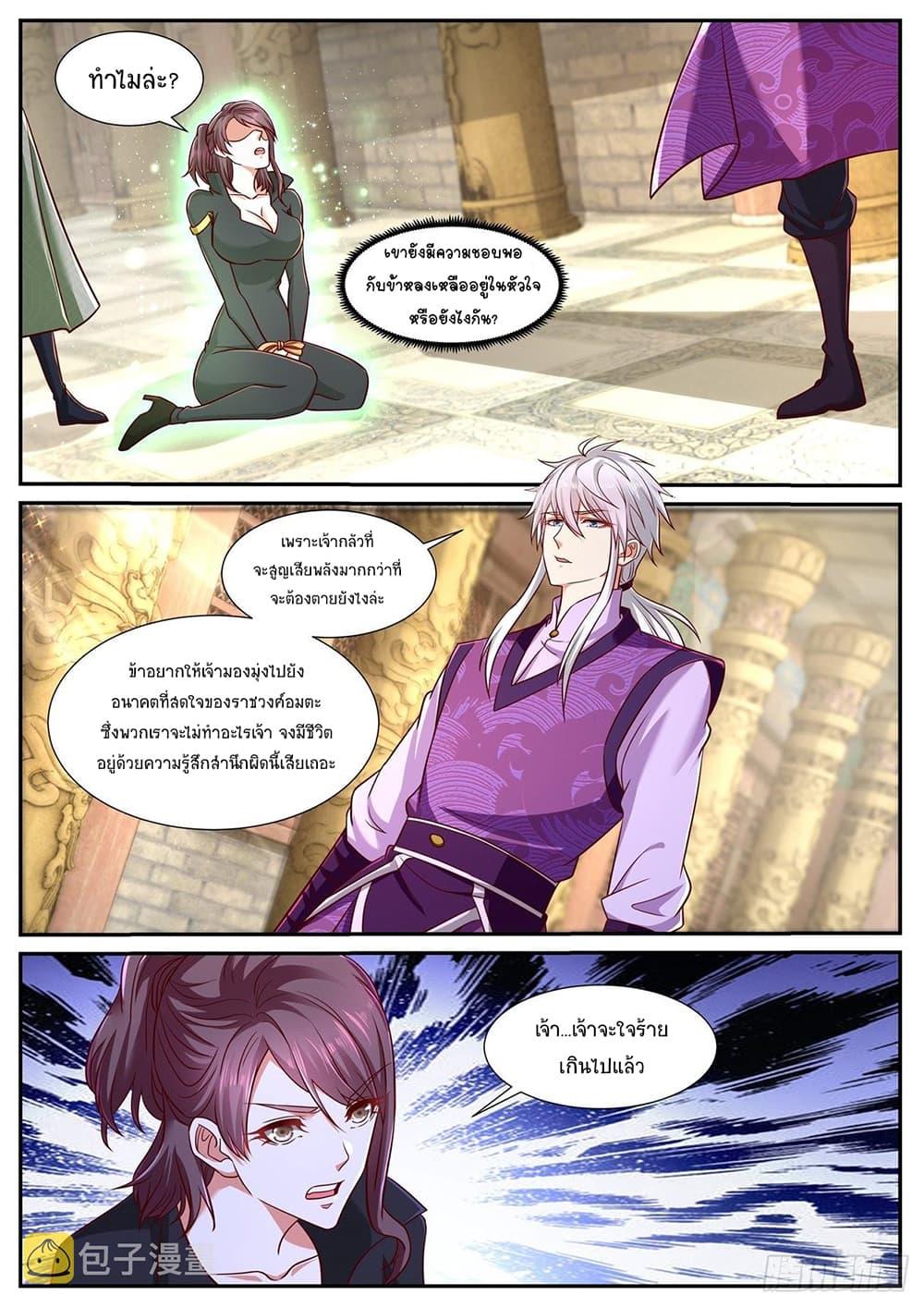 Manga-lc-com อ่านมังงะ อ่านการ์ตูน ออนไลน์ ฟรี Rebirth Of the Urban Immortal Cultivator ตอนที่ 1 2 3 4 5 6 7 8 9 10 11 12 13 14 ฟรี ไม่มีโฆษณา Manga-lc - อ่าน มังงะ อ่าน การ์ตูน ออนไลน์ อ่านมังงะ ฟรี