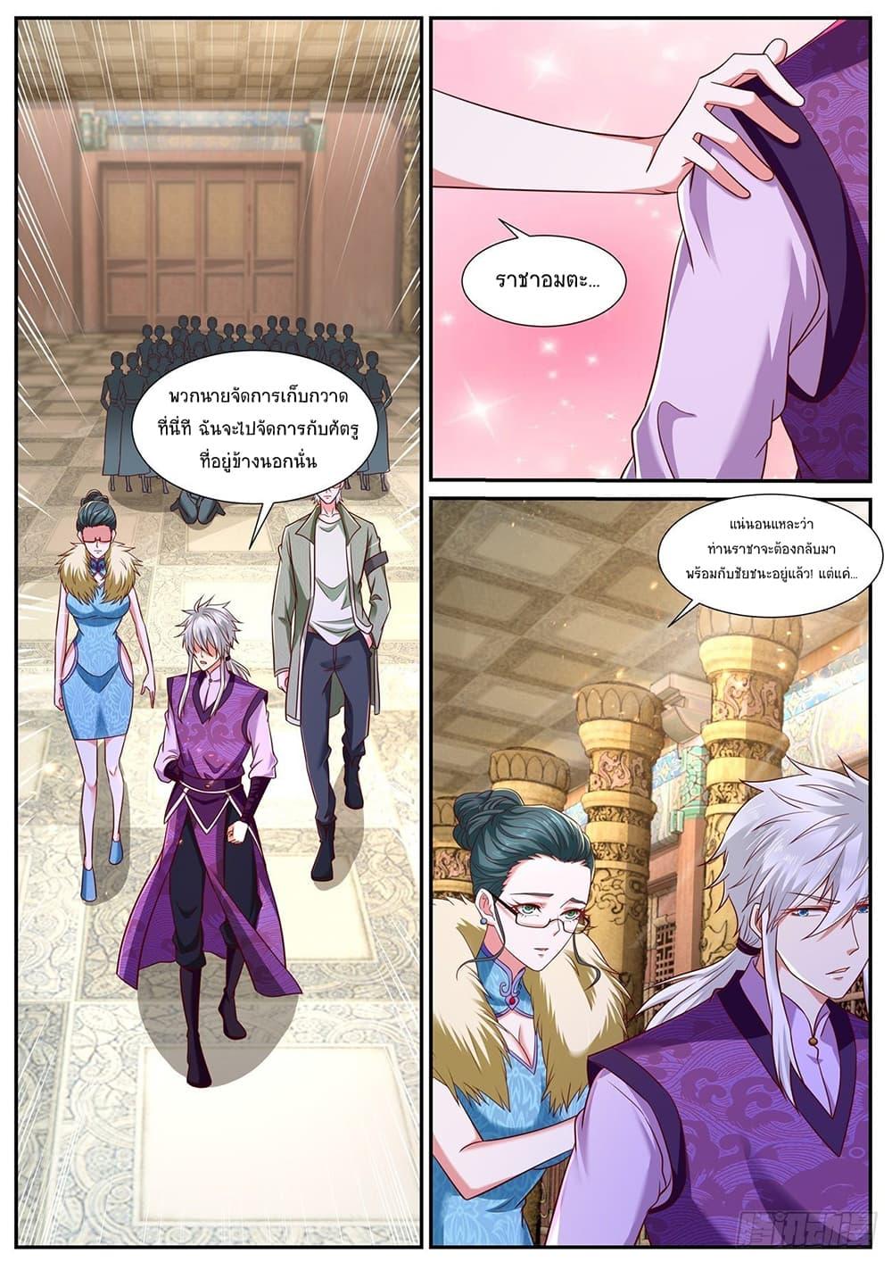 Manga-lc-com อ่านมังงะ อ่านการ์ตูน ออนไลน์ ฟรี Rebirth Of the Urban Immortal Cultivator ตอนที่ 1 2 3 4 5 6 7 8 9 10 11 12 13 14 ฟรี ไม่มีโฆษณา Manga-lc - อ่าน มังงะ อ่าน การ์ตูน ออนไลน์ อ่านมังงะ ฟรี