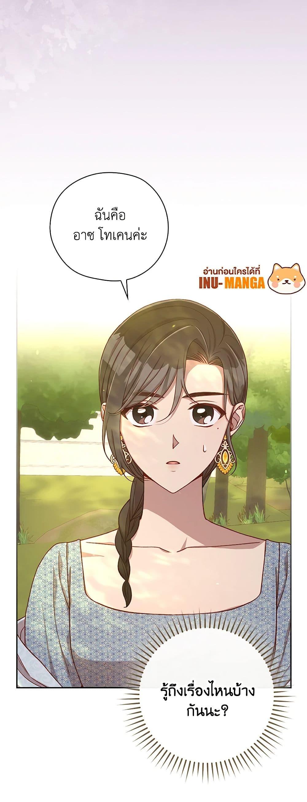 Manga-lc-com อ่านมังงะ อ่านการ์ตูน ออนไลน์ ฟรี Surviving As A Maid ตอนที่ 1 2 3 4 5 6 7 8 9 10 11 12 13 14 ฟรี ไม่มีโฆษณา Manga-lc - อ่าน มังงะ อ่าน การ์ตูน ออนไลน์ อ่านมังงะ ฟรี