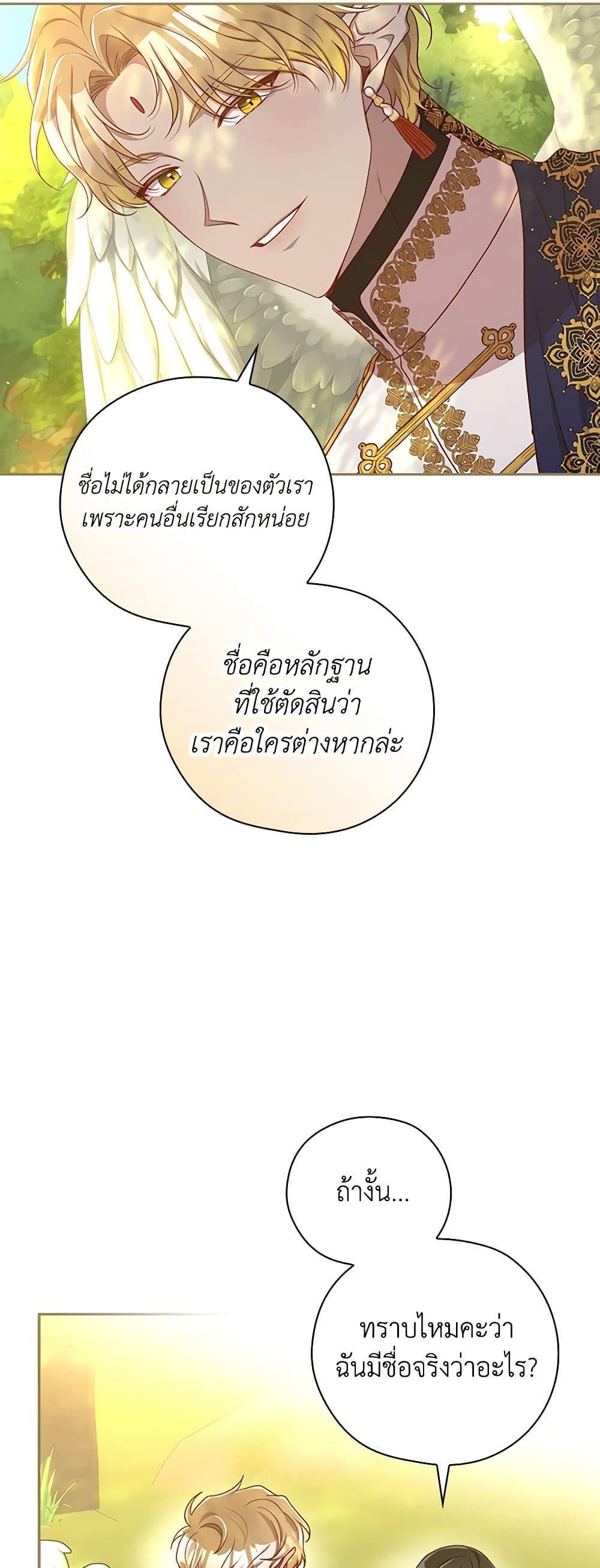 Manga-lc-com อ่านมังงะ อ่านการ์ตูน ออนไลน์ ฟรี Surviving As A Maid ตอนที่ 1 2 3 4 5 6 7 8 9 10 11 12 13 14 ฟรี ไม่มีโฆษณา Manga-lc - อ่าน มังงะ อ่าน การ์ตูน ออนไลน์ อ่านมังงะ ฟรี