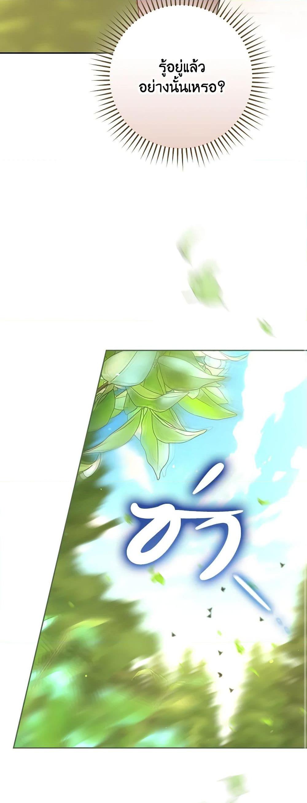 Manga-lc-com อ่านมังงะ อ่านการ์ตูน ออนไลน์ ฟรี Surviving As A Maid ตอนที่ 1 2 3 4 5 6 7 8 9 10 11 12 13 14 ฟรี ไม่มีโฆษณา Manga-lc - อ่าน มังงะ อ่าน การ์ตูน ออนไลน์ อ่านมังงะ ฟรี