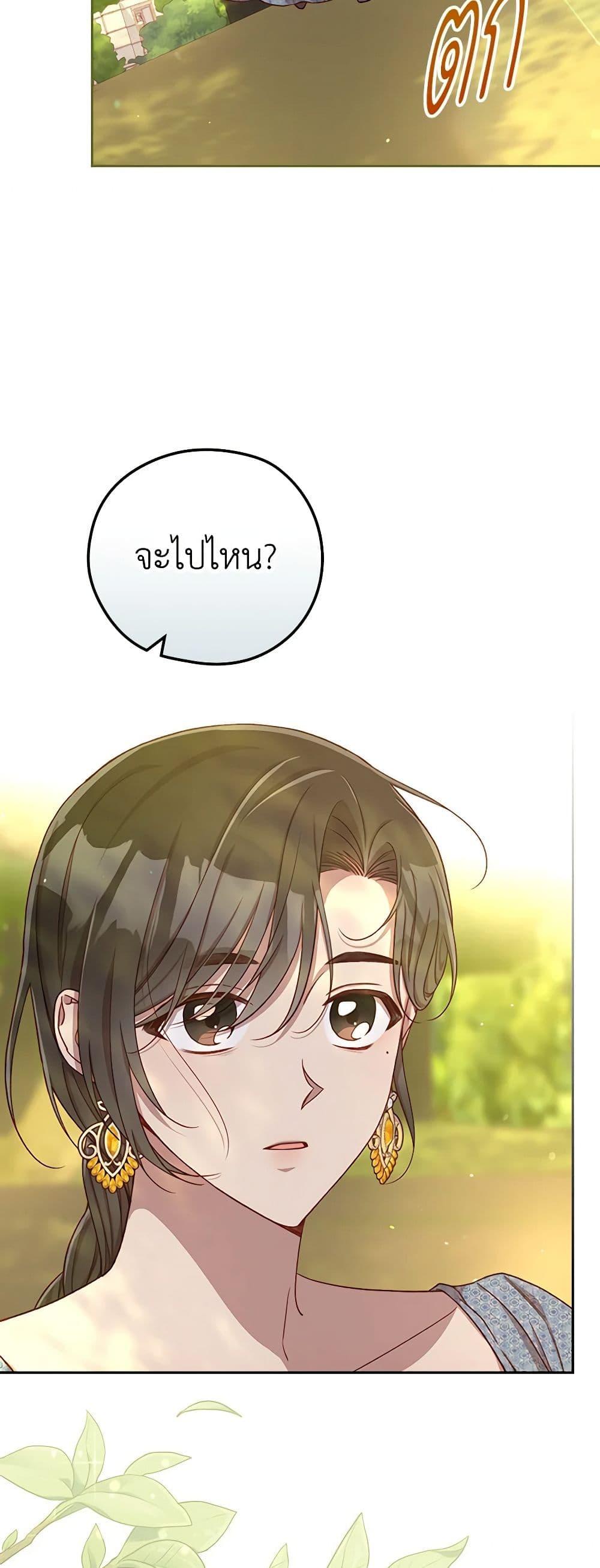 Manga-lc-com อ่านมังงะ อ่านการ์ตูน ออนไลน์ ฟรี Surviving As A Maid ตอนที่ 1 2 3 4 5 6 7 8 9 10 11 12 13 14 ฟรี ไม่มีโฆษณา Manga-lc - อ่าน มังงะ อ่าน การ์ตูน ออนไลน์ อ่านมังงะ ฟรี