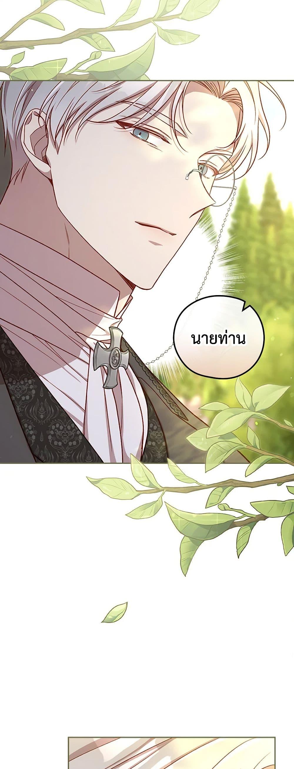 Manga-lc-com อ่านมังงะ อ่านการ์ตูน ออนไลน์ ฟรี Surviving As A Maid ตอนที่ 1 2 3 4 5 6 7 8 9 10 11 12 13 14 ฟรี ไม่มีโฆษณา Manga-lc - อ่าน มังงะ อ่าน การ์ตูน ออนไลน์ อ่านมังงะ ฟรี