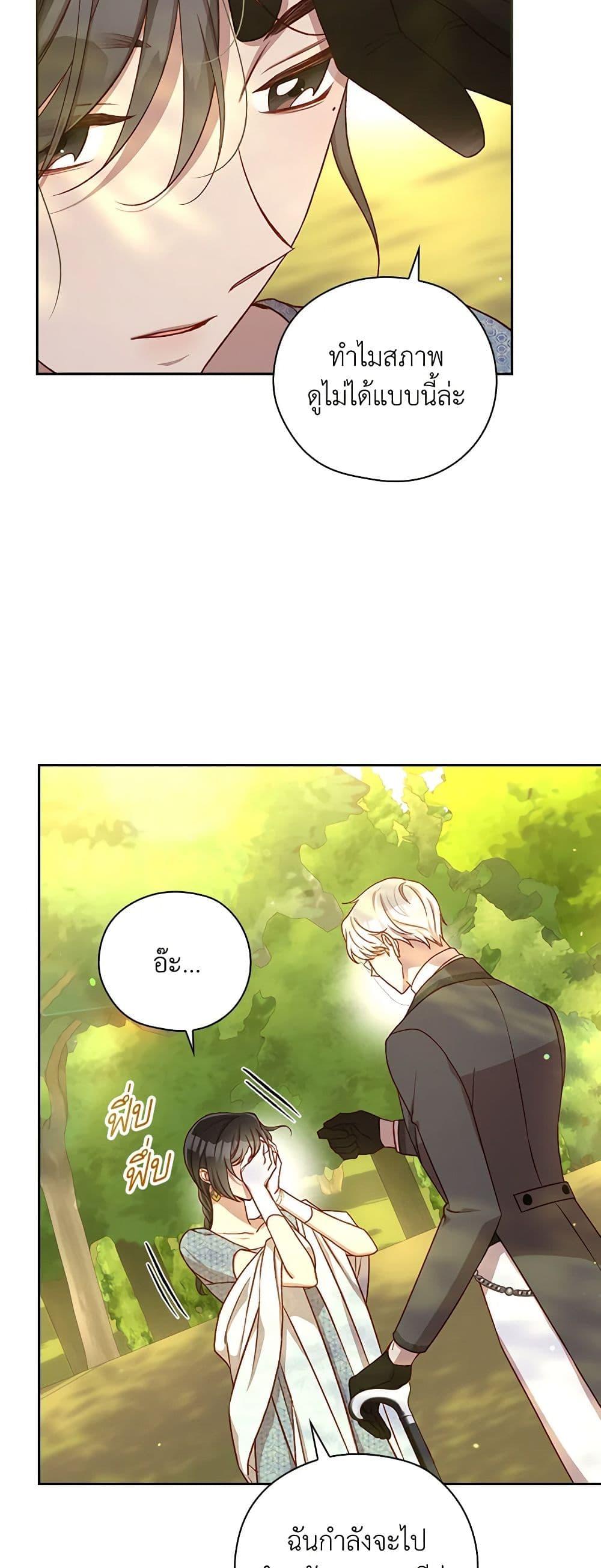 Manga-lc-com อ่านมังงะ อ่านการ์ตูน ออนไลน์ ฟรี Surviving As A Maid ตอนที่ 1 2 3 4 5 6 7 8 9 10 11 12 13 14 ฟรี ไม่มีโฆษณา Manga-lc - อ่าน มังงะ อ่าน การ์ตูน ออนไลน์ อ่านมังงะ ฟรี