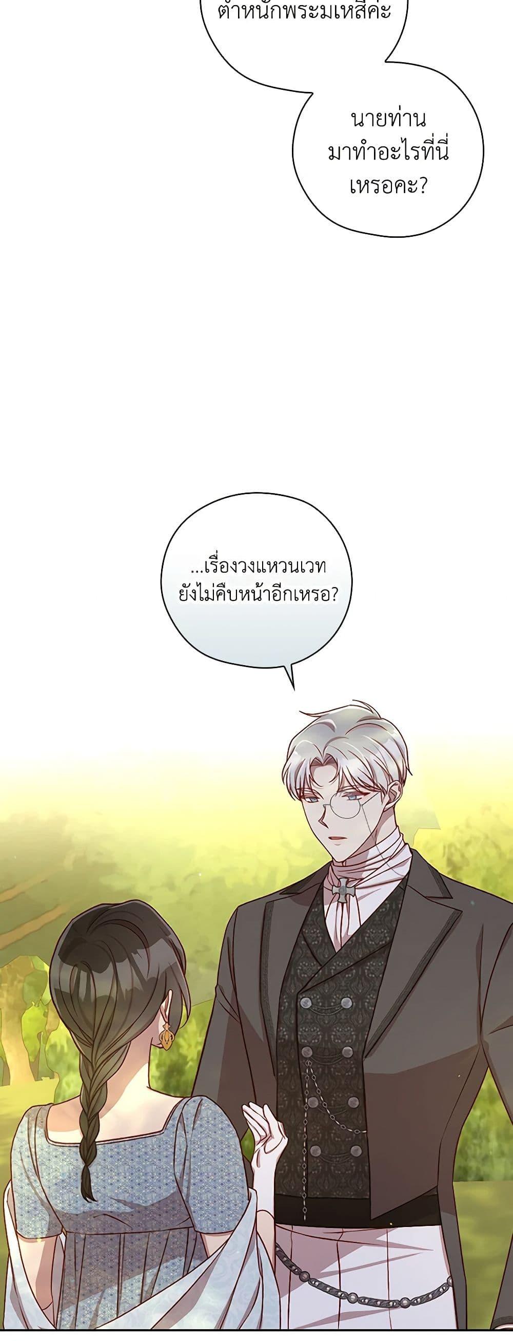Manga-lc-com อ่านมังงะ อ่านการ์ตูน ออนไลน์ ฟรี Surviving As A Maid ตอนที่ 1 2 3 4 5 6 7 8 9 10 11 12 13 14 ฟรี ไม่มีโฆษณา Manga-lc - อ่าน มังงะ อ่าน การ์ตูน ออนไลน์ อ่านมังงะ ฟรี