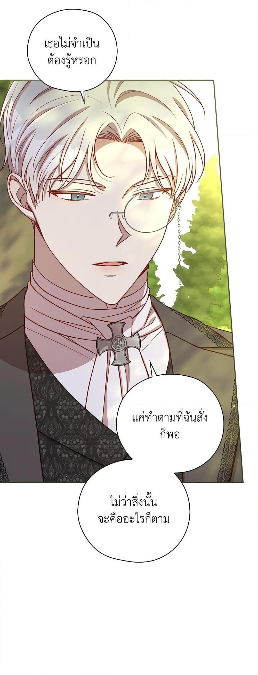 Manga-lc-com อ่านมังงะ อ่านการ์ตูน ออนไลน์ ฟรี Surviving As A Maid ตอนที่ 1 2 3 4 5 6 7 8 9 10 11 12 13 14 ฟรี ไม่มีโฆษณา Manga-lc - อ่าน มังงะ อ่าน การ์ตูน ออนไลน์ อ่านมังงะ ฟรี