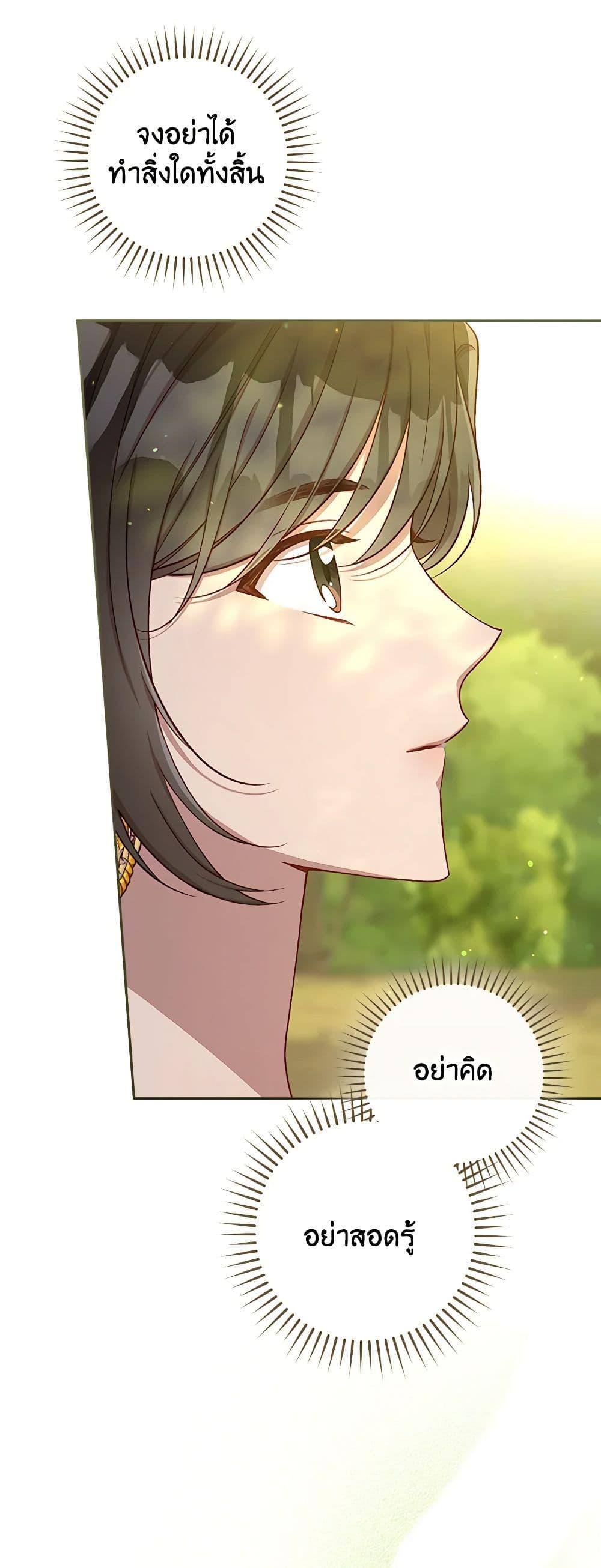 Manga-lc-com อ่านมังงะ อ่านการ์ตูน ออนไลน์ ฟรี Surviving As A Maid ตอนที่ 1 2 3 4 5 6 7 8 9 10 11 12 13 14 ฟรี ไม่มีโฆษณา Manga-lc - อ่าน มังงะ อ่าน การ์ตูน ออนไลน์ อ่านมังงะ ฟรี
