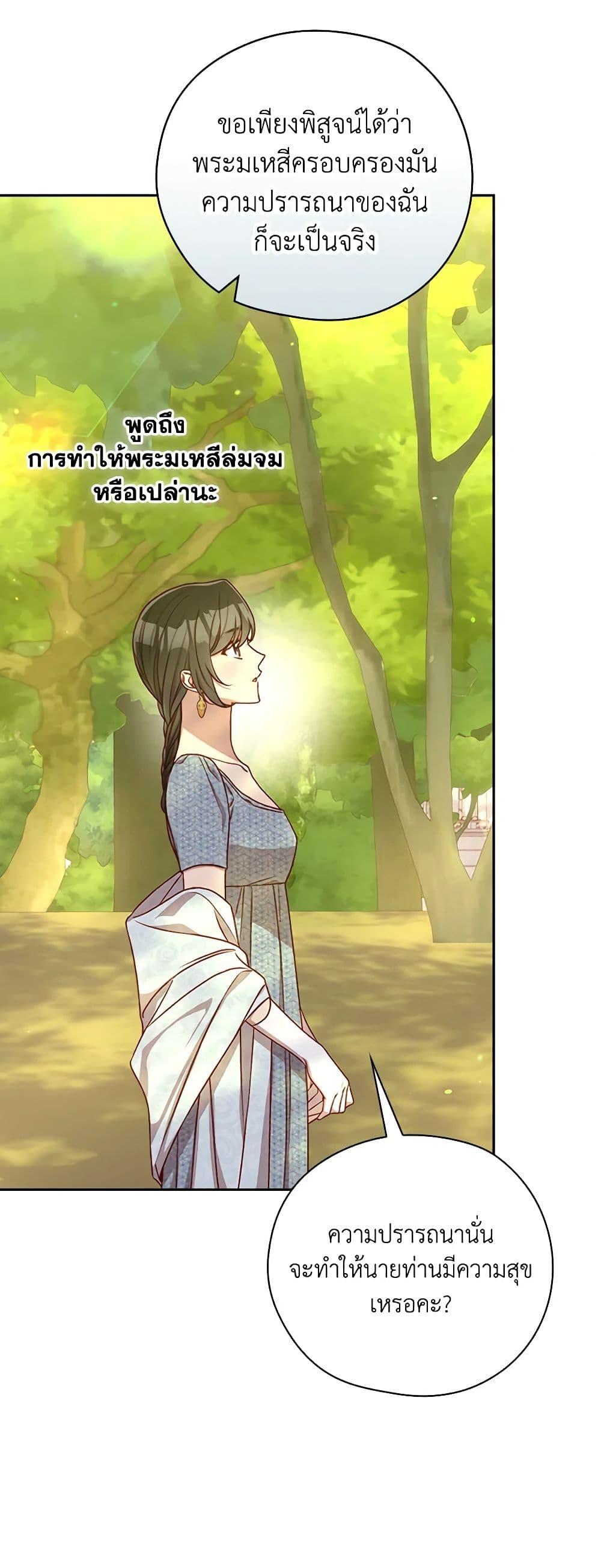 Manga-lc-com อ่านมังงะ อ่านการ์ตูน ออนไลน์ ฟรี Surviving As A Maid ตอนที่ 1 2 3 4 5 6 7 8 9 10 11 12 13 14 ฟรี ไม่มีโฆษณา Manga-lc - อ่าน มังงะ อ่าน การ์ตูน ออนไลน์ อ่านมังงะ ฟรี