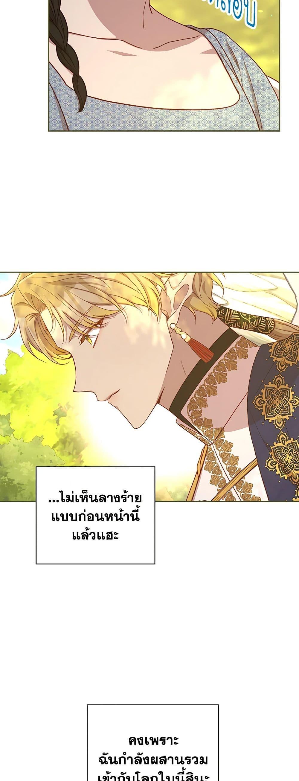 Manga-lc-com อ่านมังงะ อ่านการ์ตูน ออนไลน์ ฟรี Surviving As A Maid ตอนที่ 1 2 3 4 5 6 7 8 9 10 11 12 13 14 ฟรี ไม่มีโฆษณา Manga-lc - อ่าน มังงะ อ่าน การ์ตูน ออนไลน์ อ่านมังงะ ฟรี