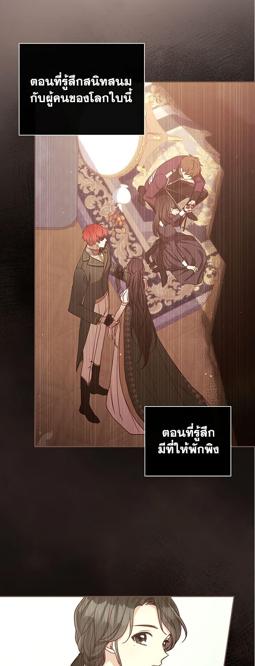 Manga-lc-com อ่านมังงะ อ่านการ์ตูน ออนไลน์ ฟรี Surviving As A Maid ตอนที่ 1 2 3 4 5 6 7 8 9 10 11 12 13 14 ฟรี ไม่มีโฆษณา Manga-lc - อ่าน มังงะ อ่าน การ์ตูน ออนไลน์ อ่านมังงะ ฟรี